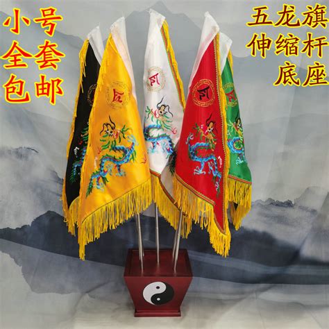 青令旗|五令旗各代表什么